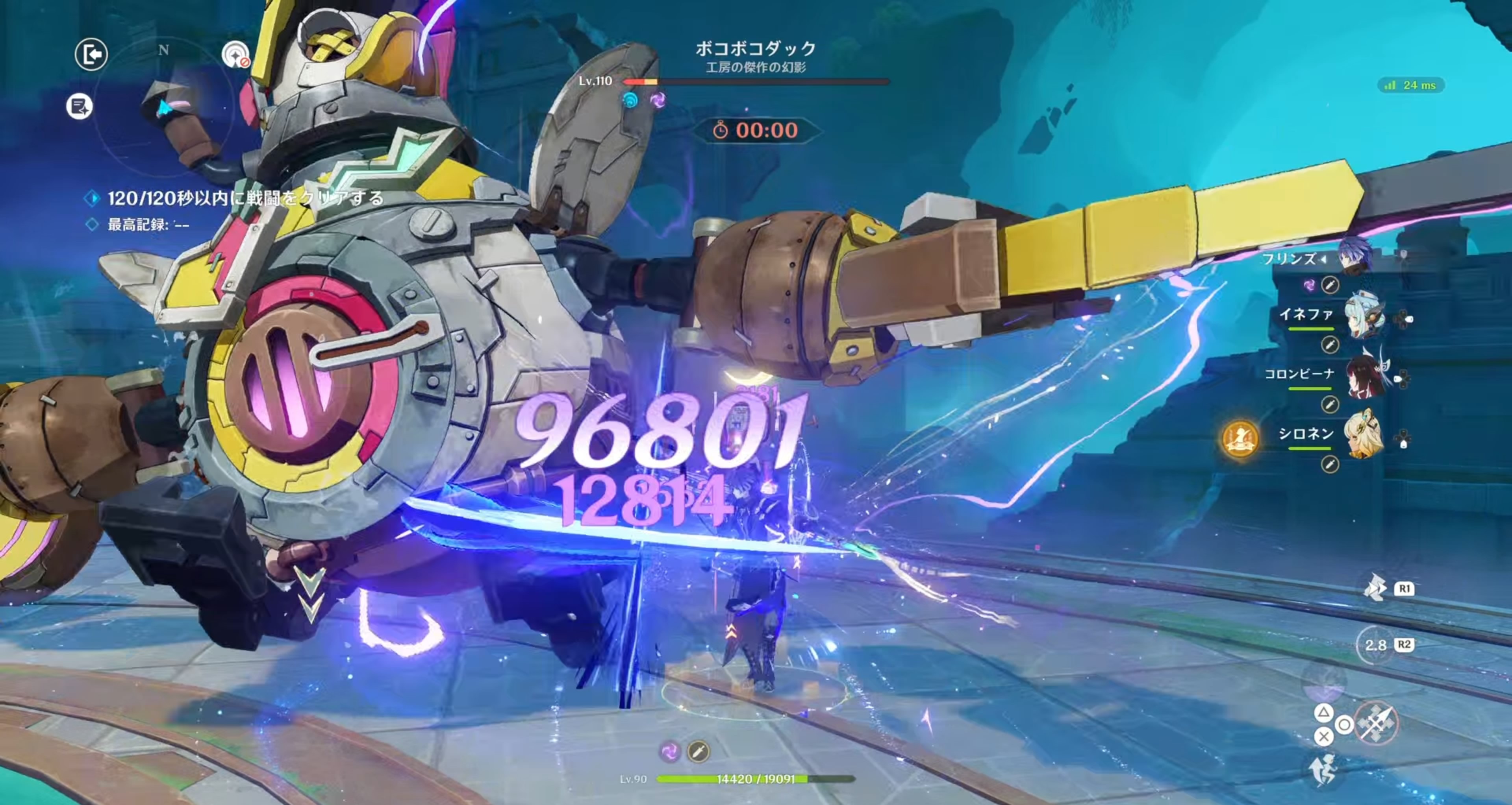 【原神】シロネン2凸でDPS30万も出せる？