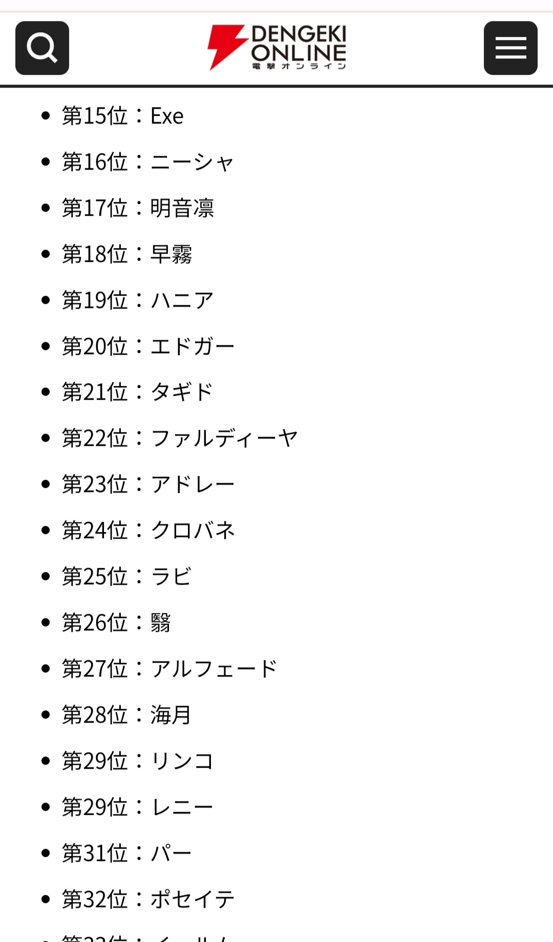 【Neverness to Everness】遊園地が修行島のミニゲーム集で冷める…「コントローラーから手を離して交流したかった」