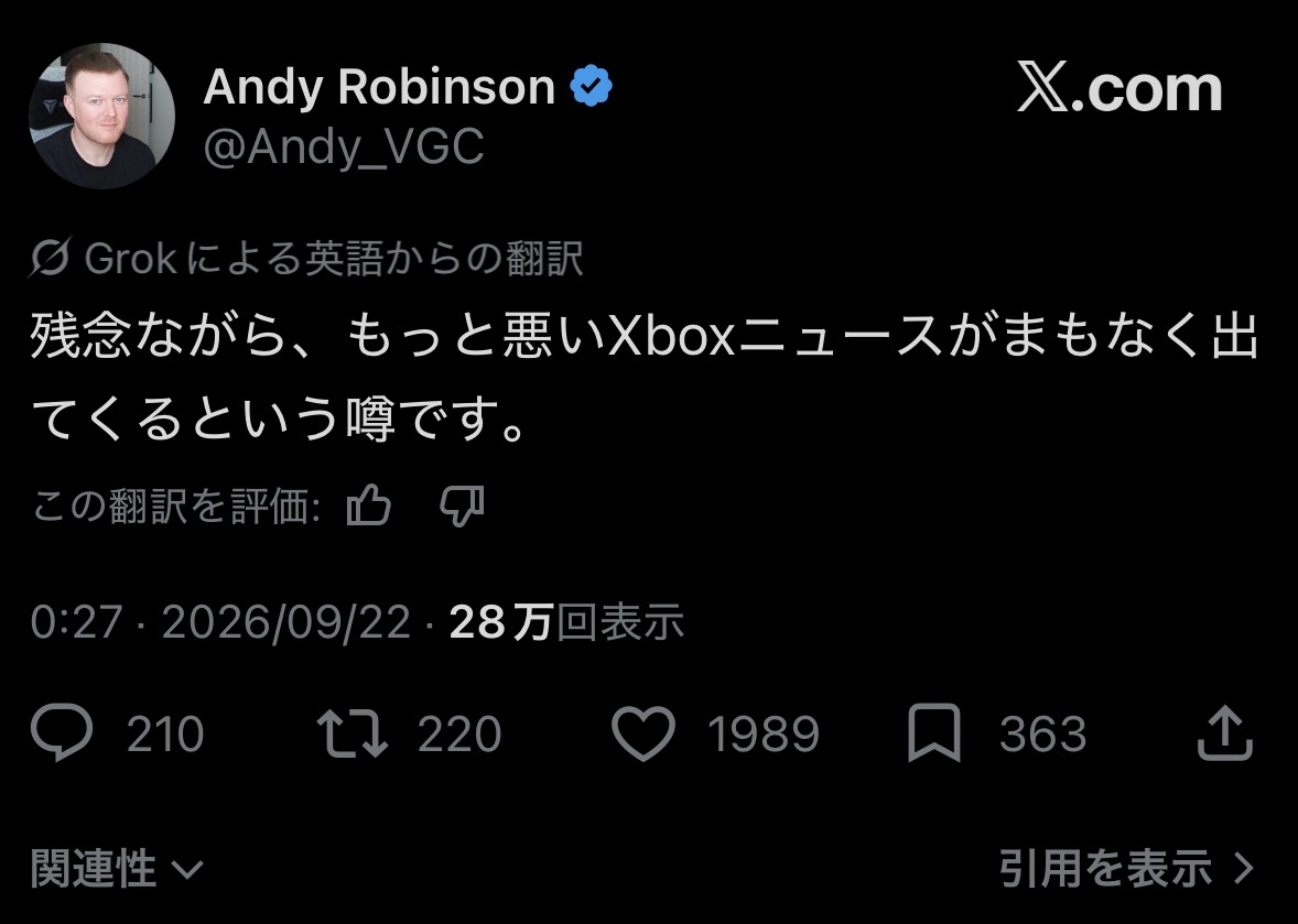 PSの悲報の後にXboxの悪いニュースが来るのが伝統芸なんだなｗｗｗ
