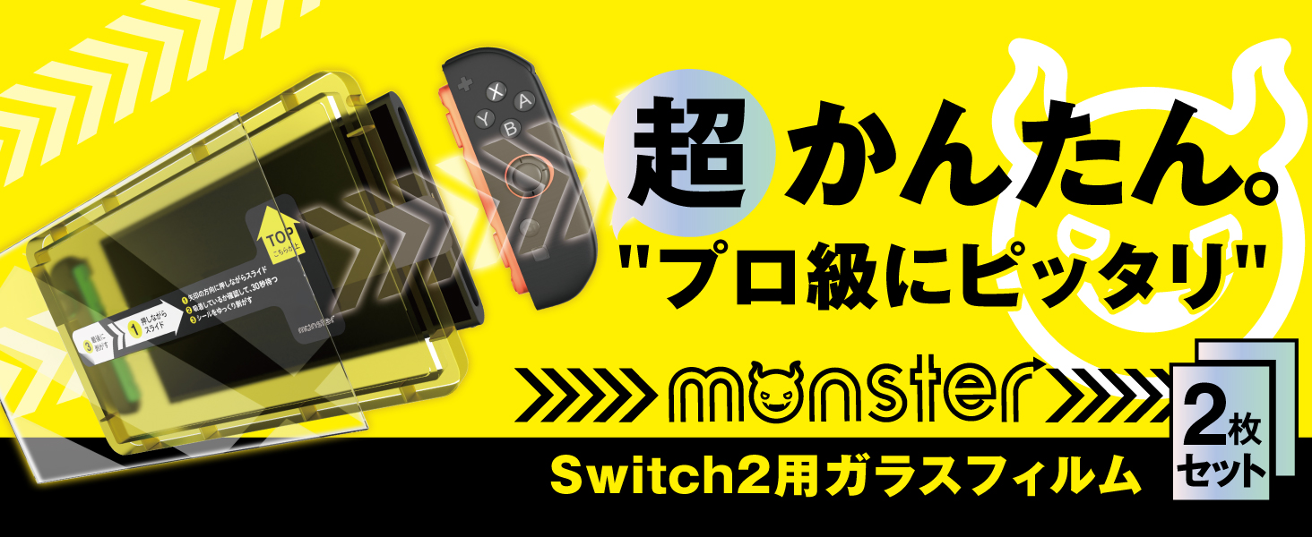 Switch2、DLSS+FSR3.1で60fps→「真の60fps」って本当に？