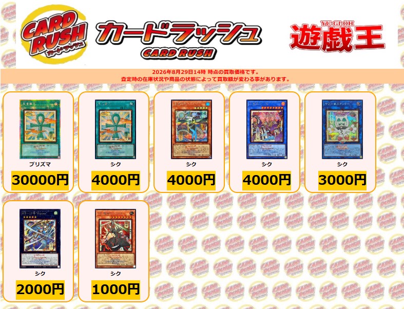 【遊戯王】紙の遊戯王は複雑化しすぎ？「もう全部MDでいい」とユーザーが指摘する落とし穴