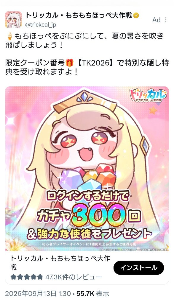 ダイスゲームの運ゲー論争に熱視線…「下手な奴は頭が悪い」vs「腕で勝率は変わる」