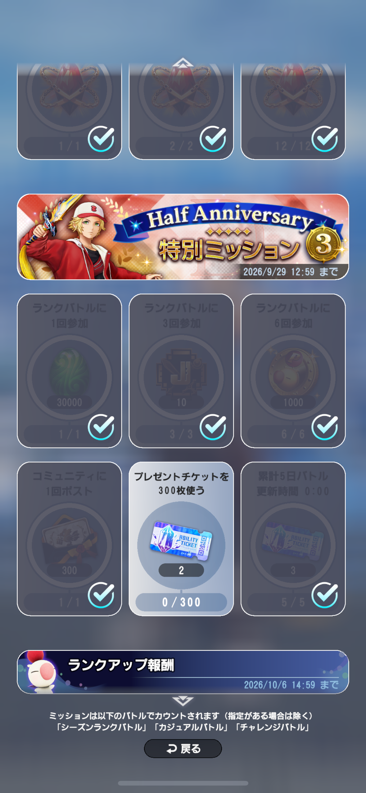 ジタン上方調整に「ヤケクソ」疑惑…ガイアは個性不要でHP上げろよｗｗｗ