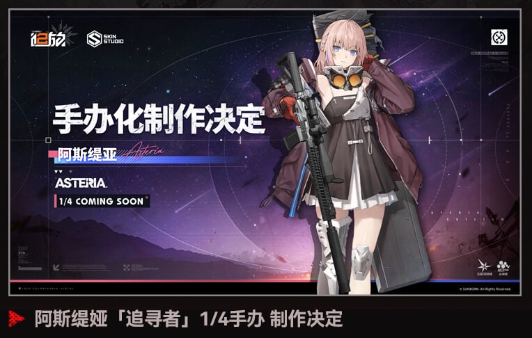 【ドールズフロントライン】代理人さん、とんでもないものを履いてる…