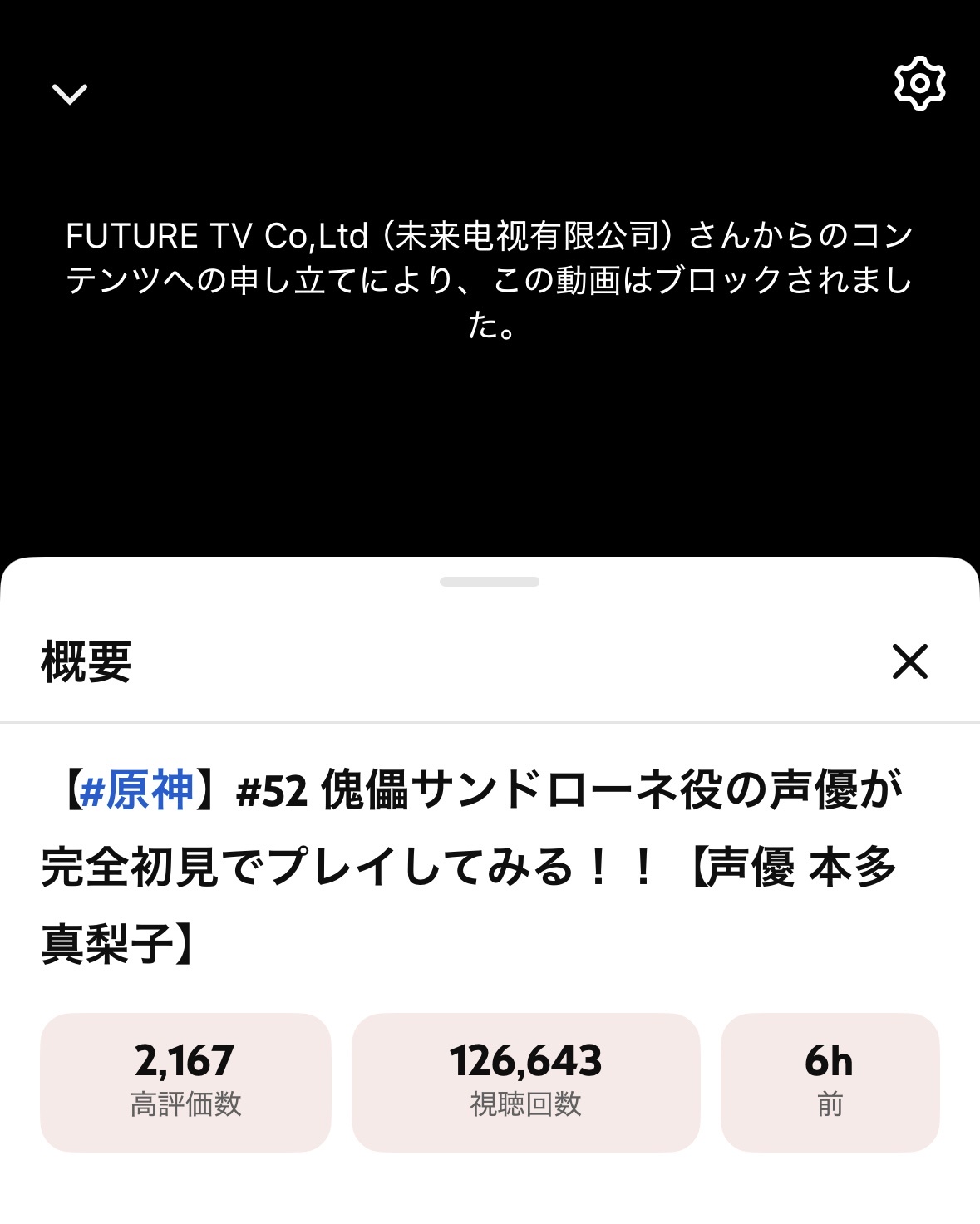 【原神】ヴェスナ引くなら瑞希凸でいい？DPS性能で議論
