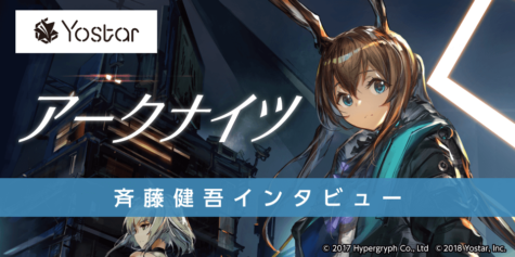 【アークナイツ】プチエナ餅武器で回復特化のメタ到来？