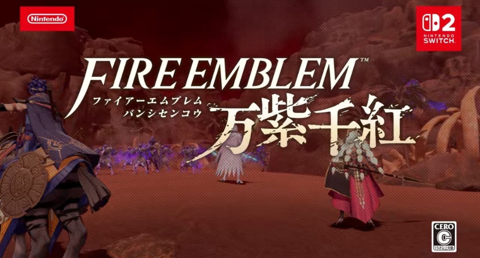 【FEH】カイとレダ、天井で狙ったユーザーもいるのに、青天井のステアップは意外な結果