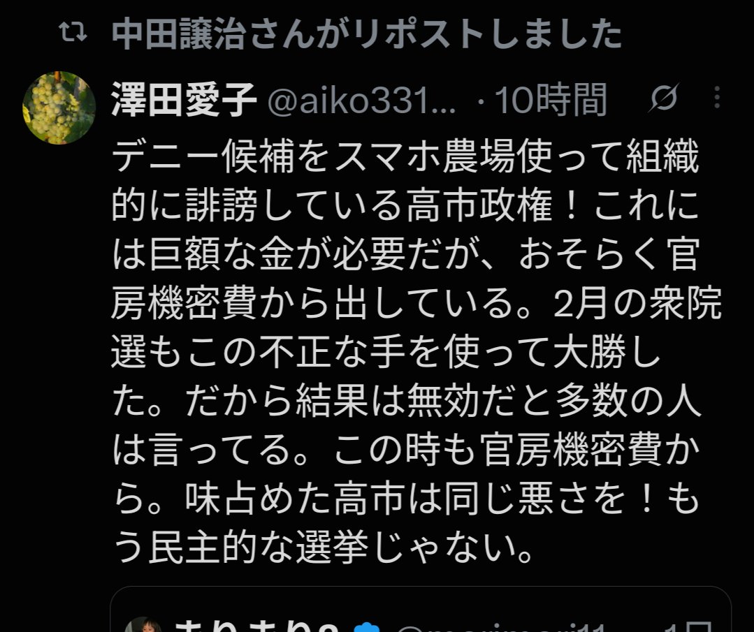 Switchのプレイ履歴、こんなにも少ない！？