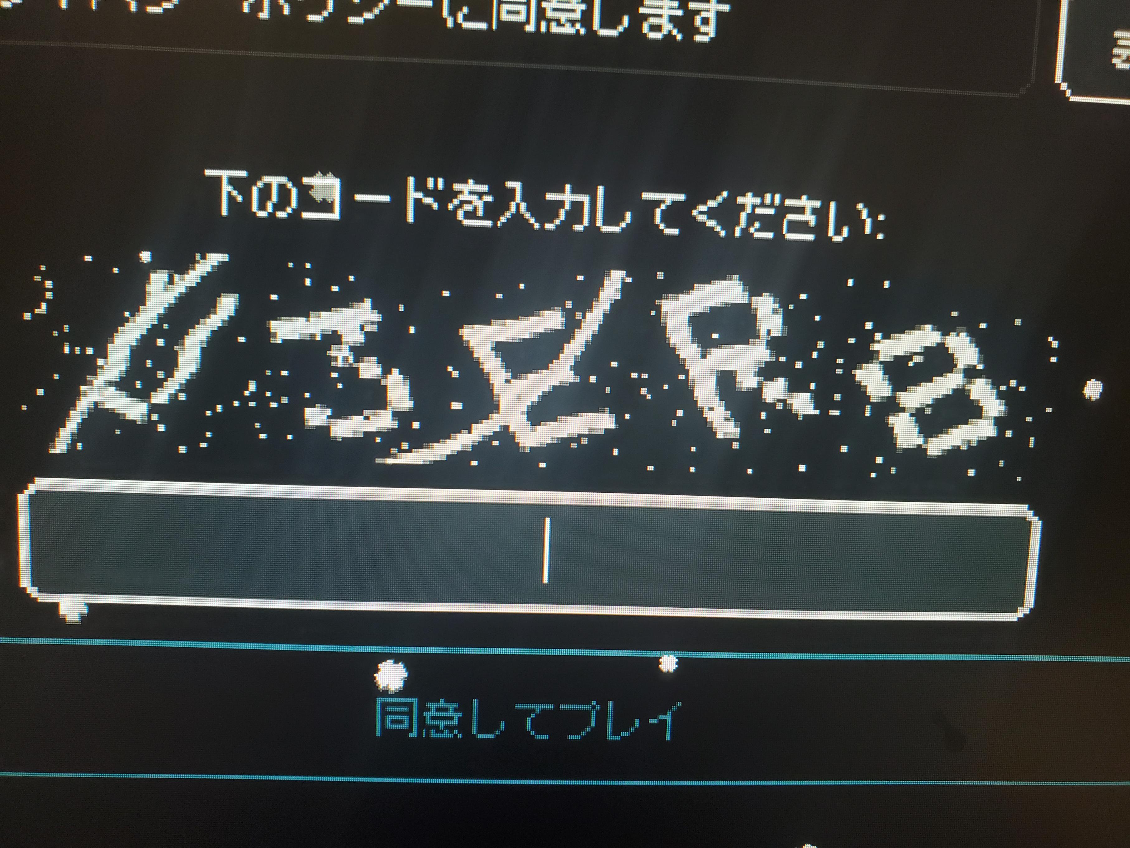 900万消え飛んだcritical rateが確定？