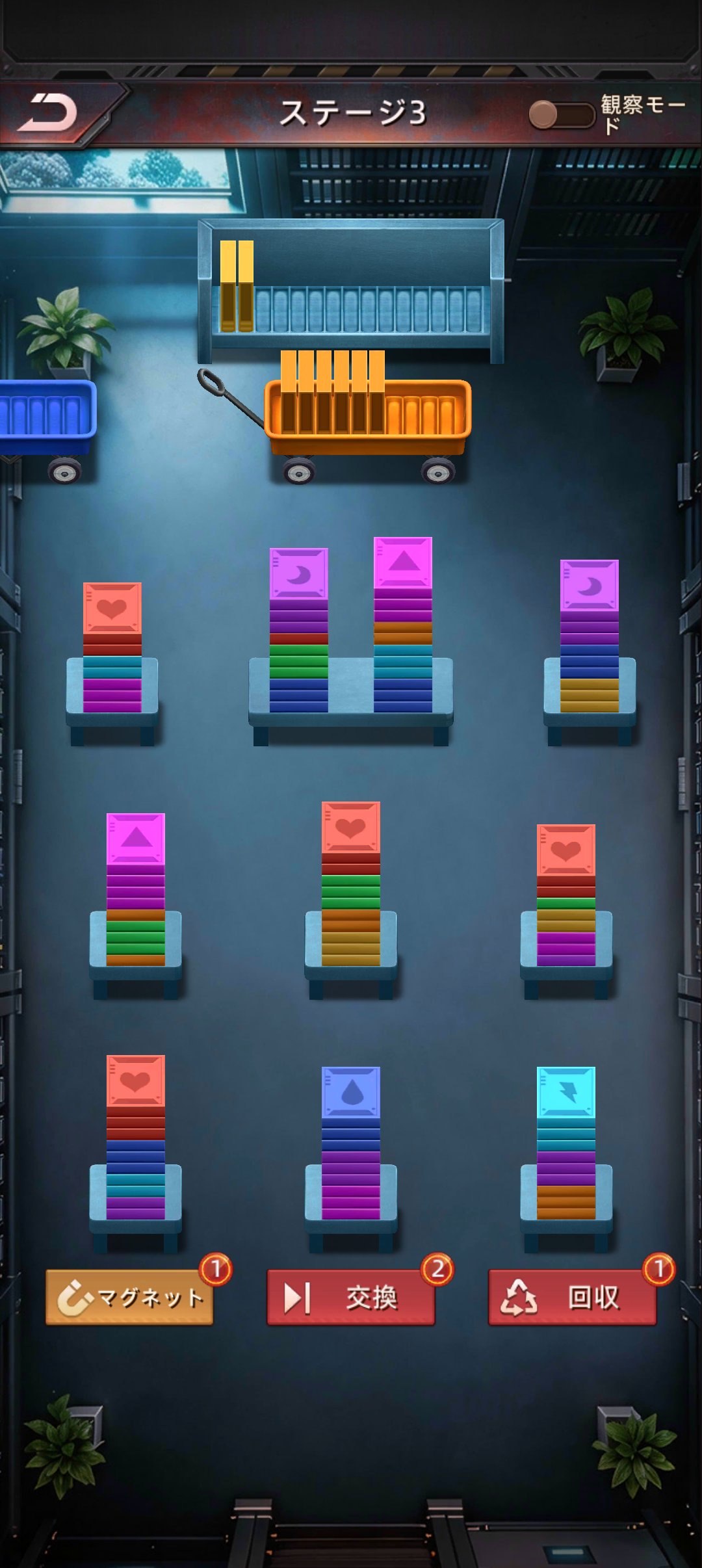【Puzzles＆Survival】アイテム使わずステージ3クリアできるぞ！？  パズサバの挑戦レベルとユーザーの実力