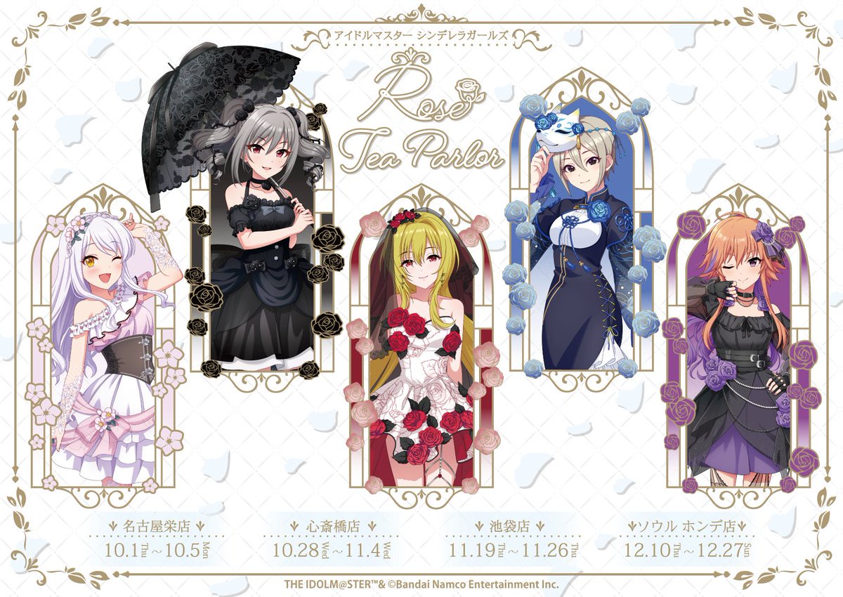 【デレステ】フェアリーテイルマイテイルのシンデレラNo.1が来ている