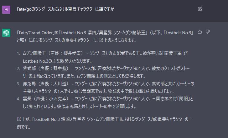 【FGO】幕間強化はコスパ最悪って民