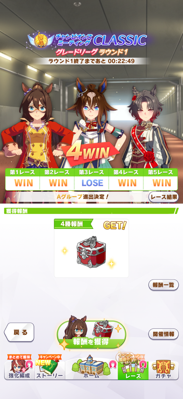 【ウマ娘】ブエナじゃなければ勝ちが安定するかも…？シュレディンガーのブエナで混乱ｗｗｗ