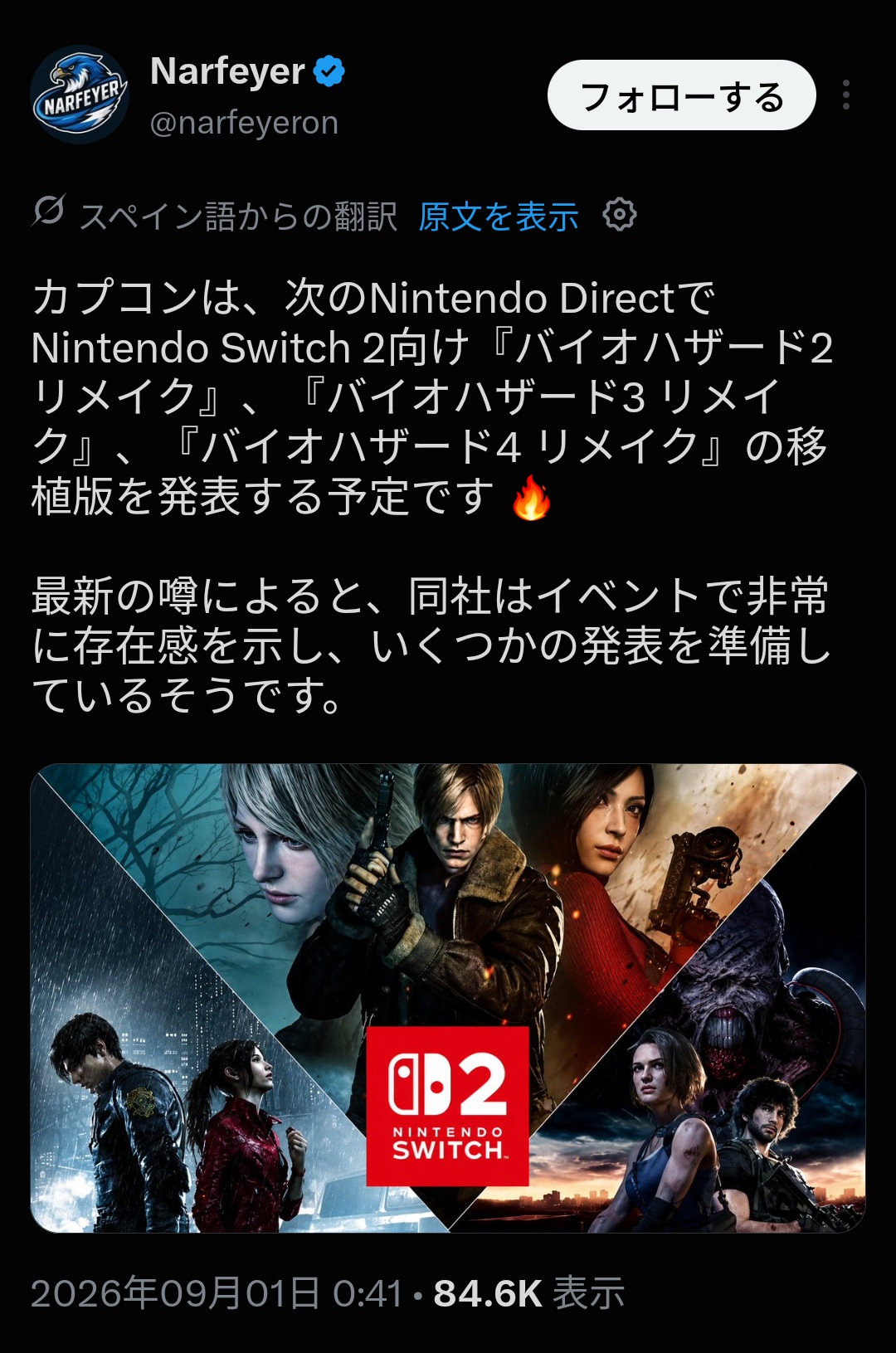 カプコン、PS「障壁」克服しSwitch2に大量投入へ　ユーザー「ついに認めたか！」