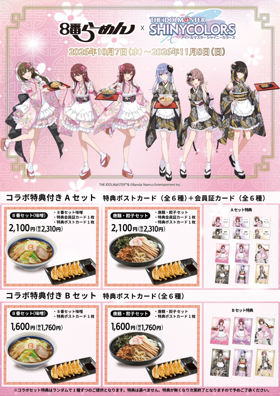 【ミリシタ】女の裸よりおっさんのお手てに「おててやいねぇ！！！」と反応するつむちゃんズの温度差草