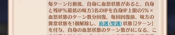 【放置少女】更新情報見ないでワクワクしてる人いたｗ「今日新キャラ来ないよ」