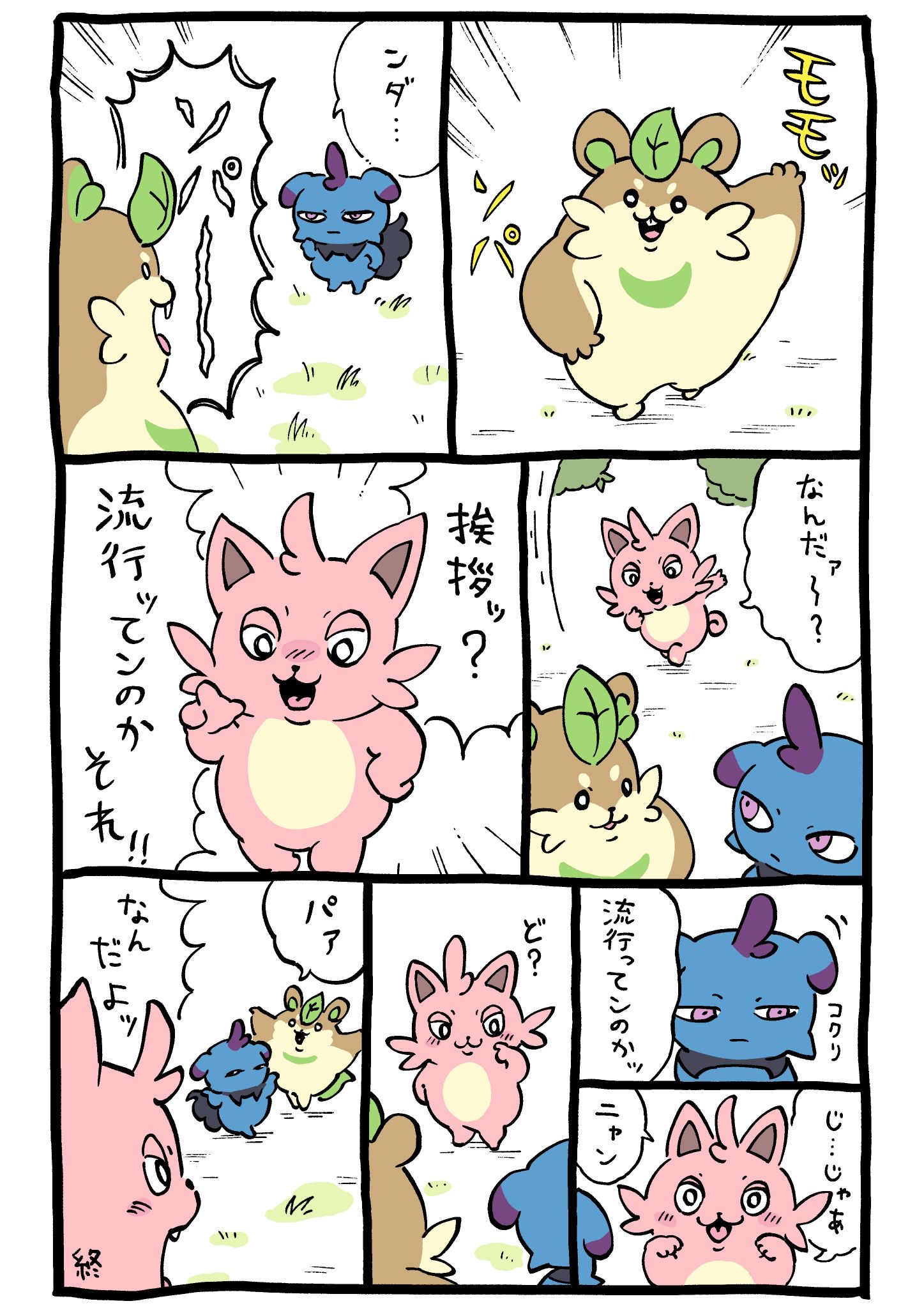 【Palworld】アニモ、ポケモンより好きって声多数ｗｗｗ