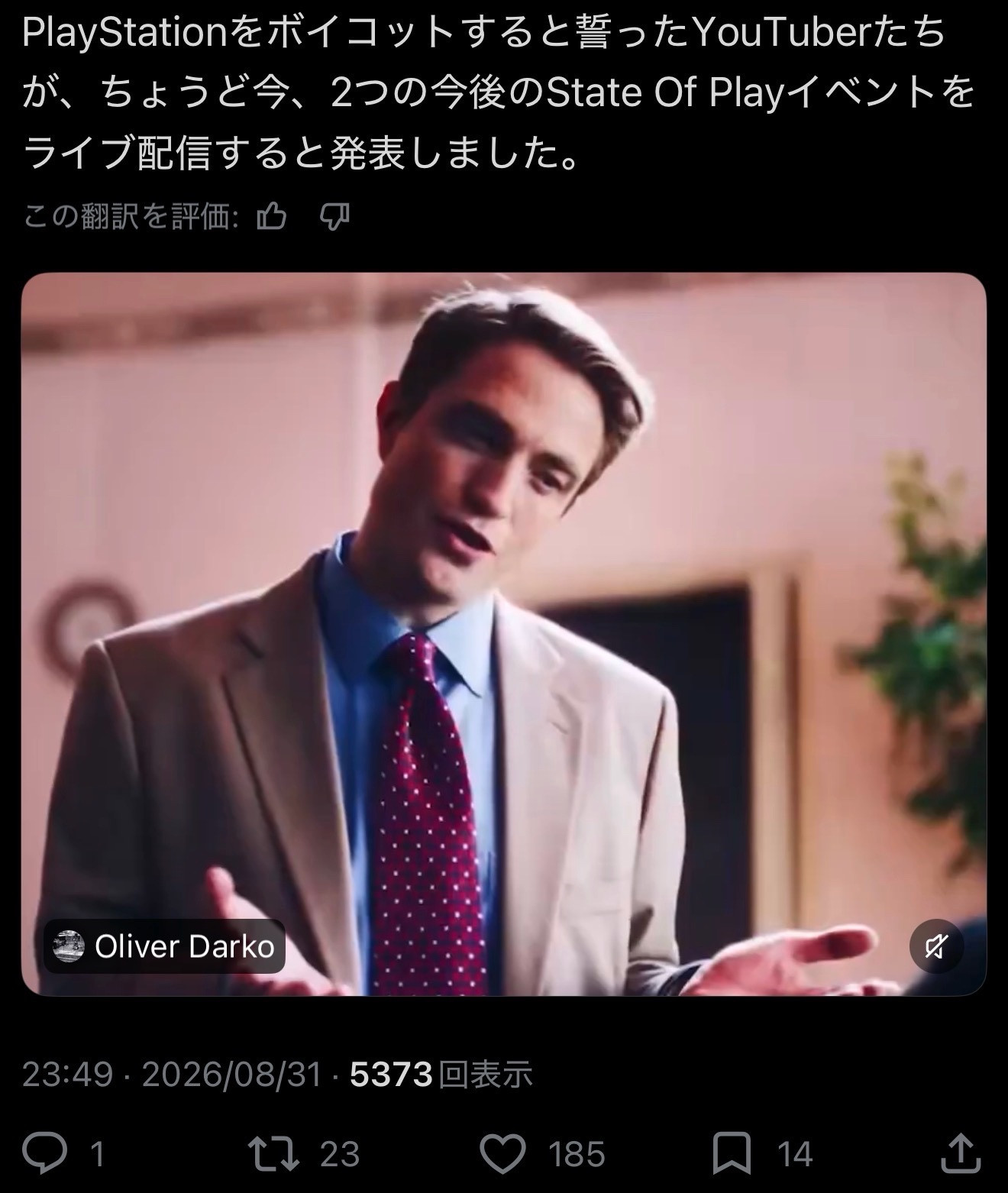 State of Play連続放送、今年最後？「二度と11月は開催されない」との声