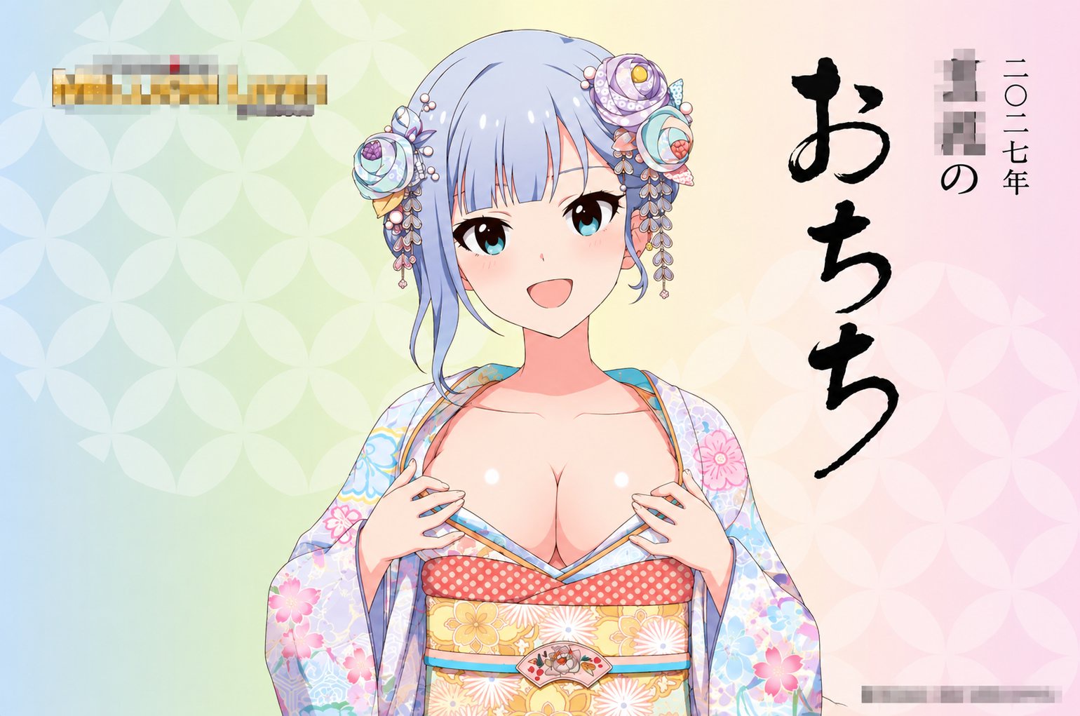 【ミリシタ】リーゼントは客席にいる！「ぶっちゃけぶうーえいって買った時点で目的果たした」
