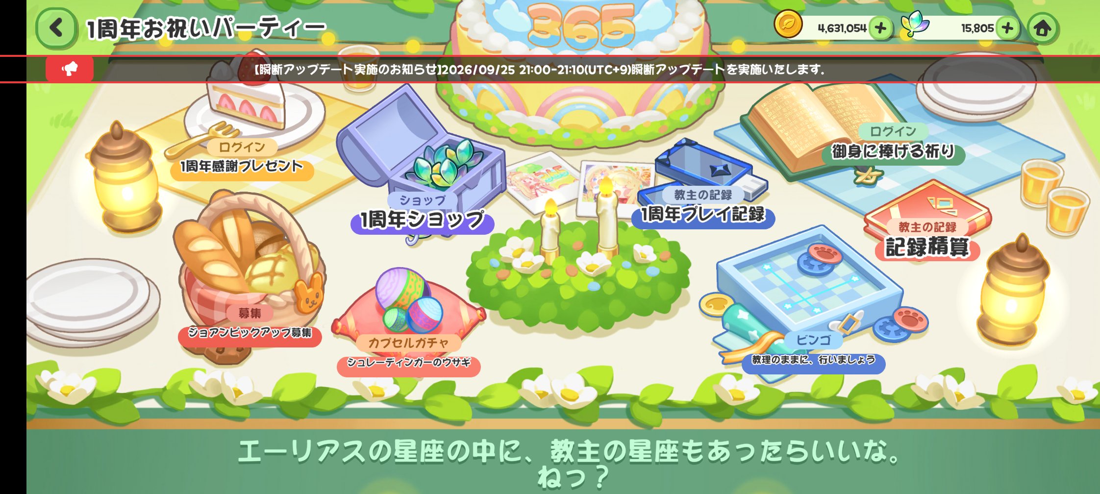 340連でジョアン0の絶望…「よくできましたの交換は金クレにした方がいい」