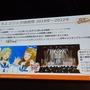 【ミリシタ】ミリシタ、コラボで道東の会社と“北海道制圧”！？ユーザー歓喜