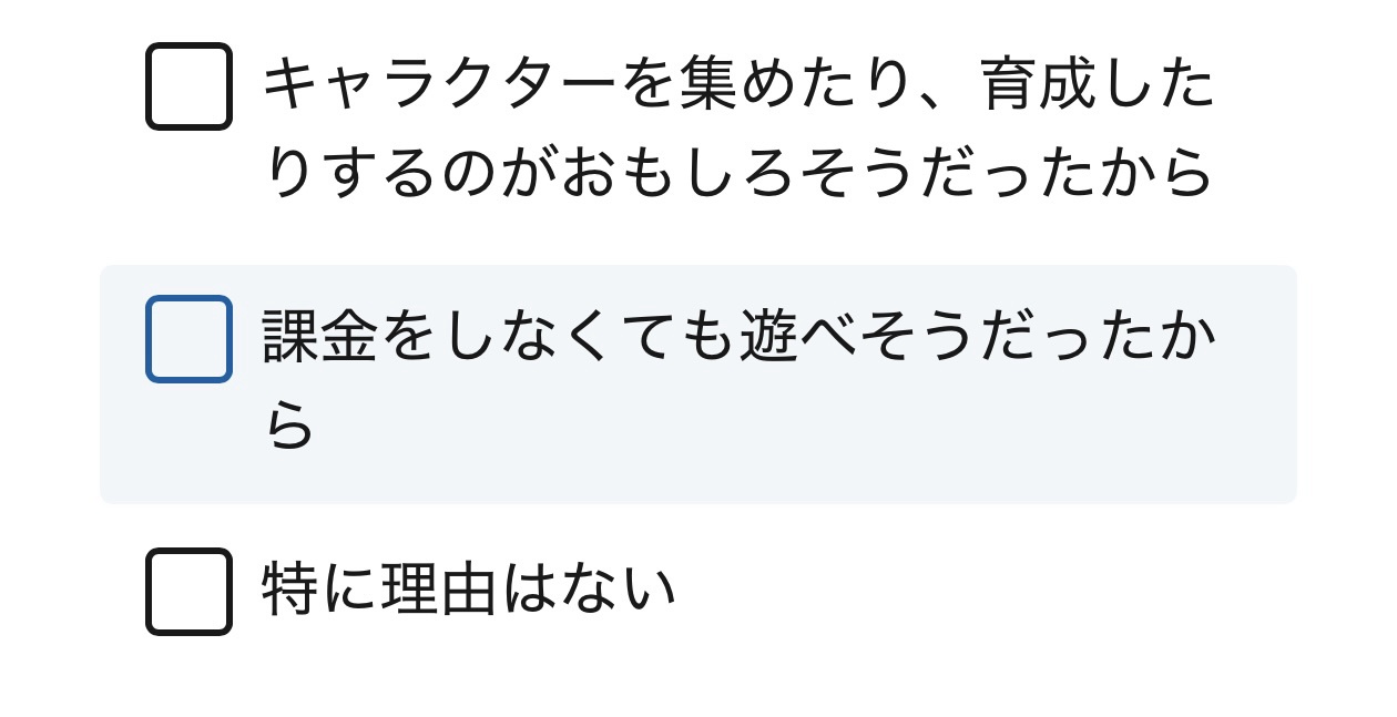 【幻水スターリープ】まさかのゲロマズ素材祭りイベントで育成がストップ