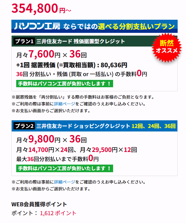 メモリ4倍・SSD3倍の高騰で「Switch2以外選択肢にない」と絶望するPC勢