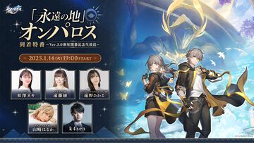 【スタレ】崩壊：スターレイル、4ヶ月プレイだと3PTは厳しい…？