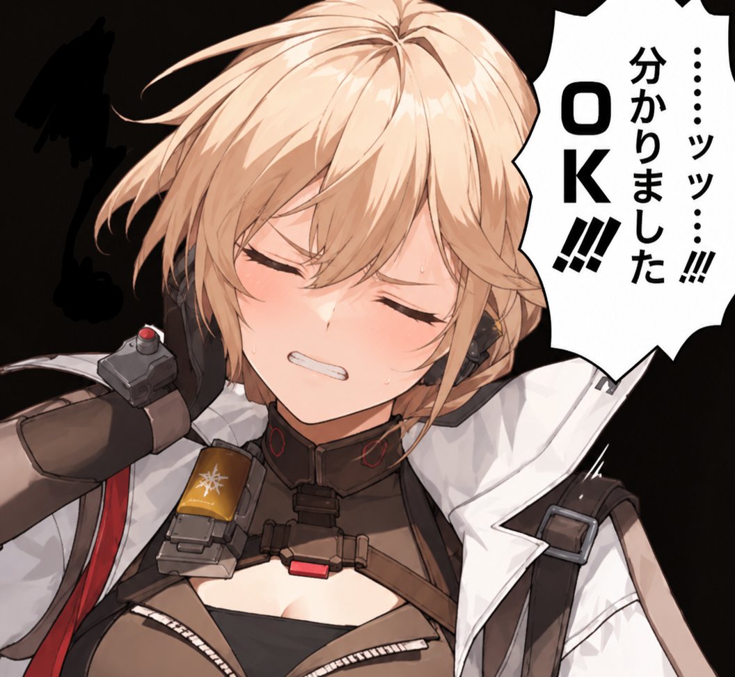 【ドールズフロントライン】ちけりむ難易度調整に…「開拓クソすぎ」