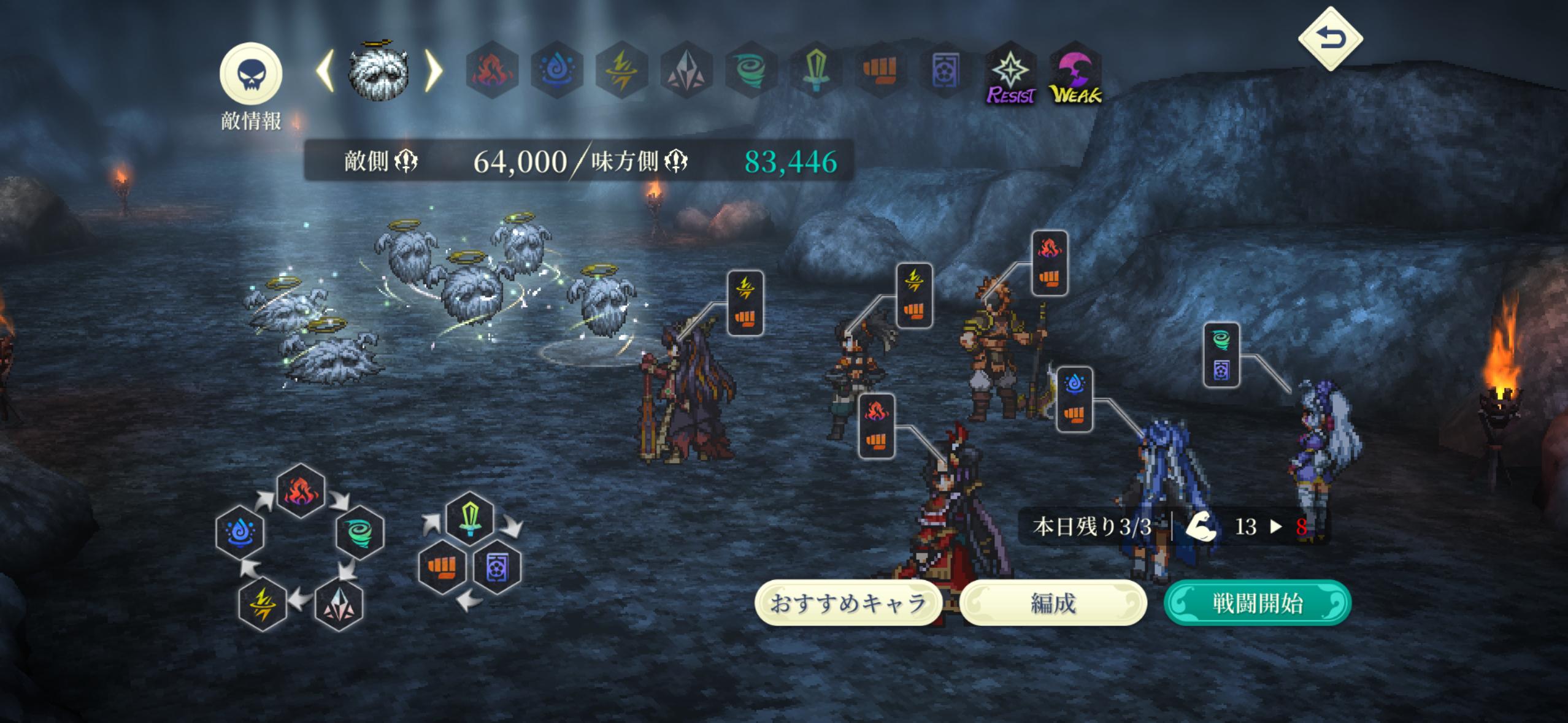 【幻水スターリープ】SSRユアを売るだけでボロ儲け…「攻撃バフはもうインフレしきってる」