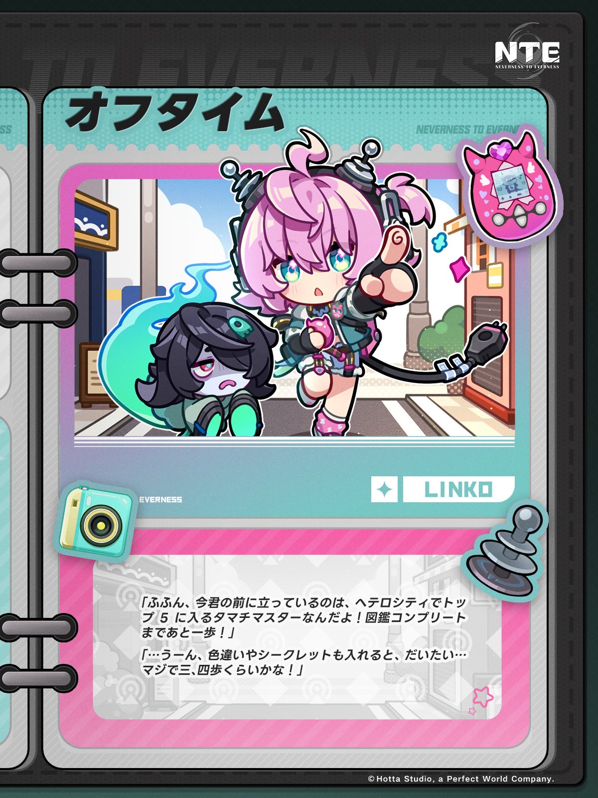 【Neverness to Everness】ハンターレベル45クリアならず、下手糞はレベル80で余裕！
