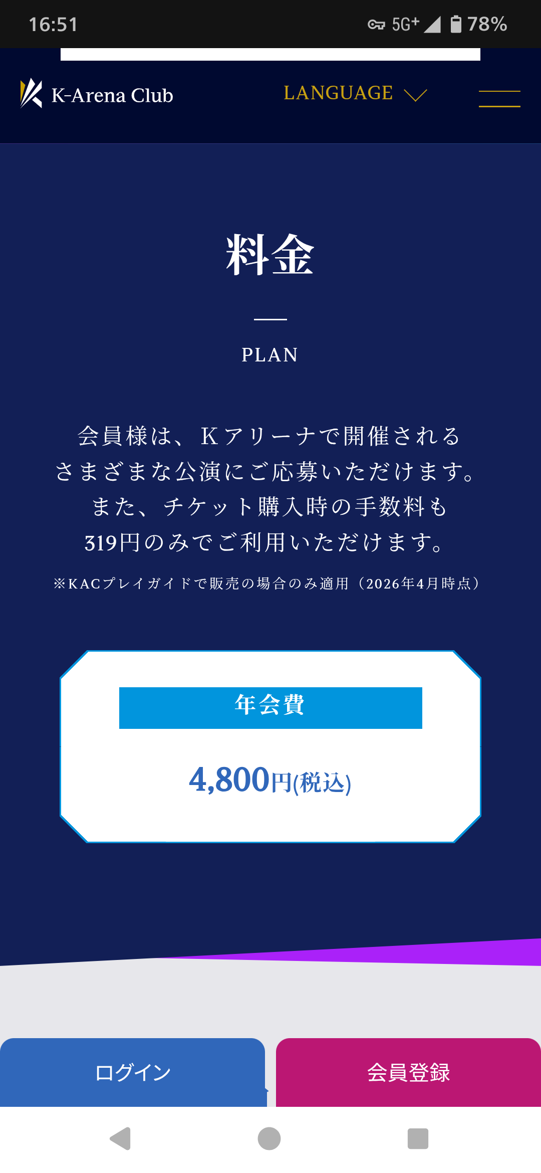 【ミリシタ】つむぎのコンベオフ水戸開催→「今から行かなきゃいけなくなったやいね！」