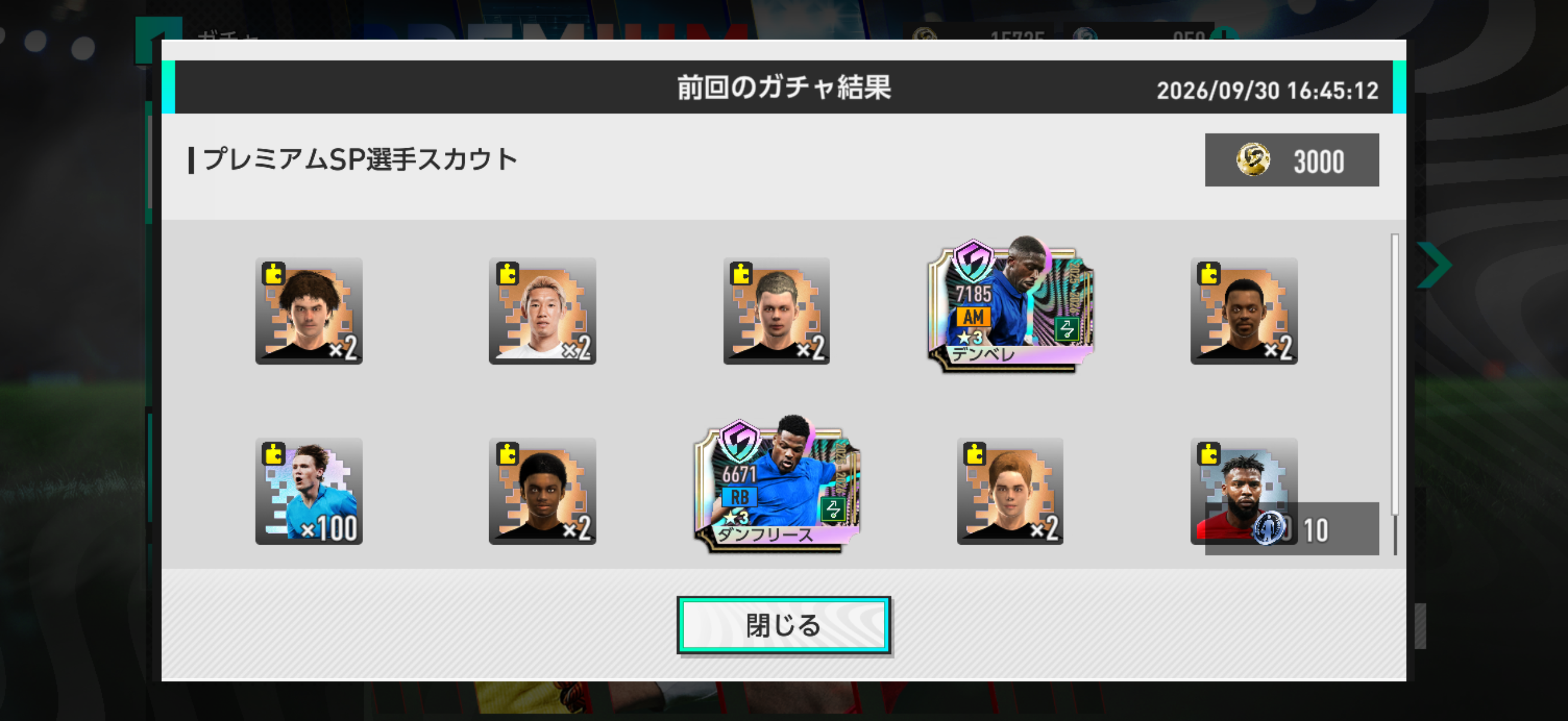 【プロサッカークラブをつくろう！】ブラジルセレクションが酷すぎる…「ペレまでは良かったのに」と嘆きの声