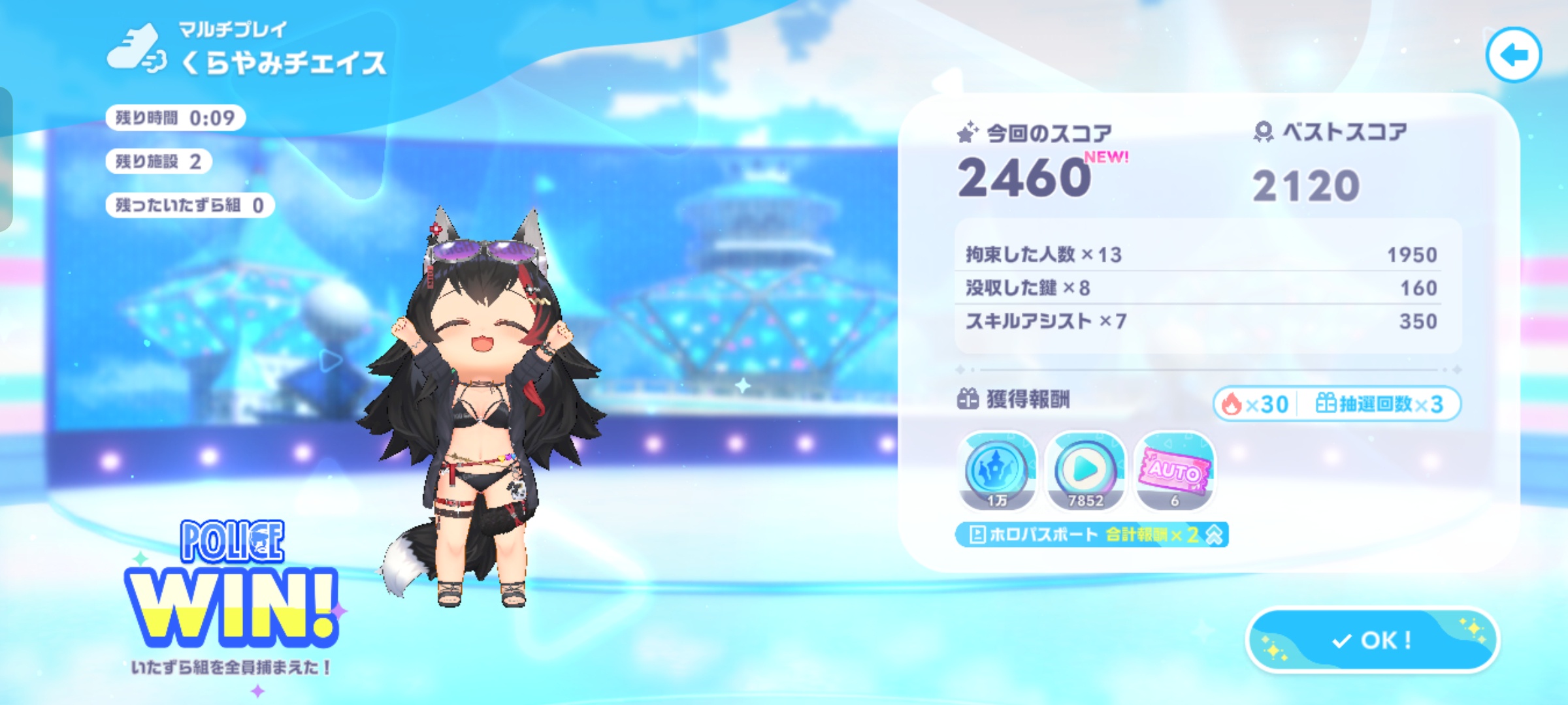 【hololive Dreams】ガチャすり抜け地獄…「全すり抜けやばいでしょ？」