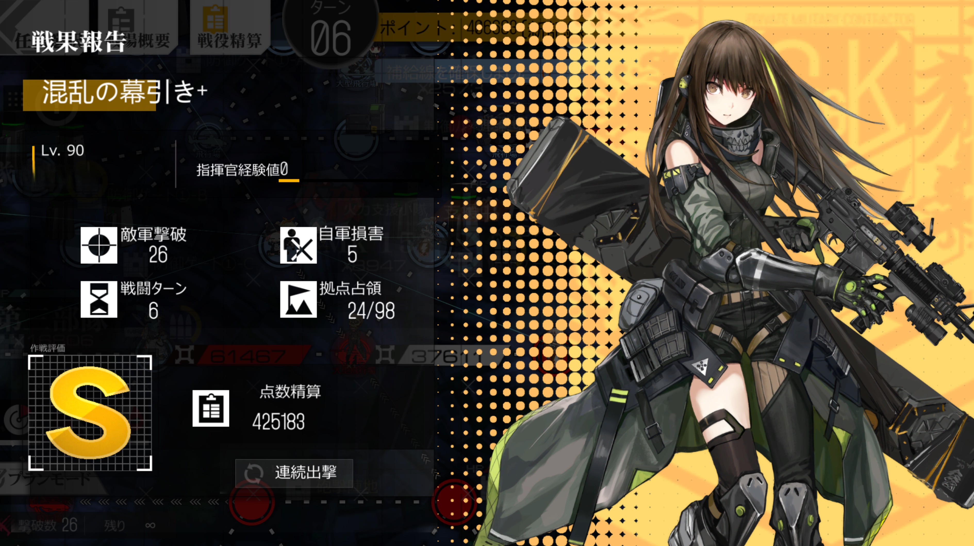 【ドールズフロントライン】かかしちゃんたちはスリーマンセルで動くのが基本戦術だよｗｗｗ