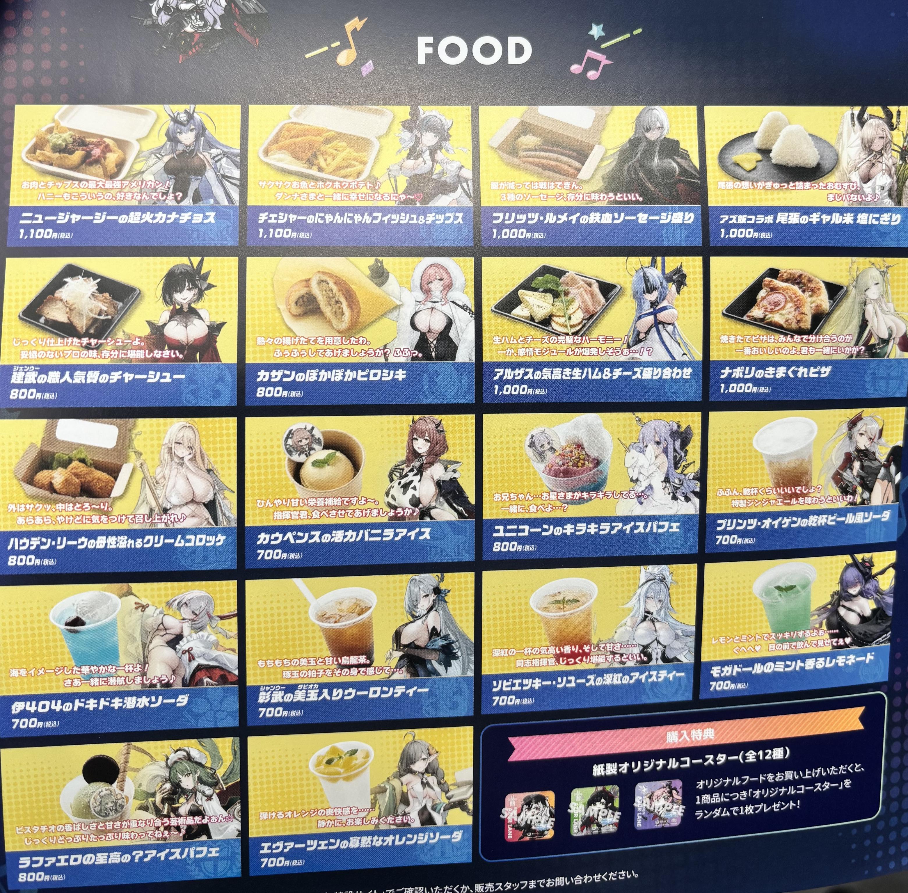 【アズレン】手乗りタイガーで新アトラクションも！イベント盛り上がってる