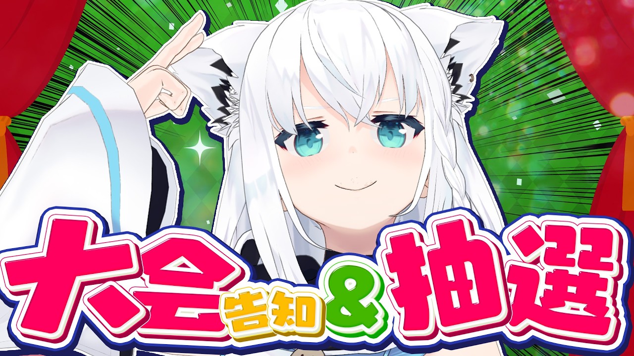 【hololive Dreams】デイリー報酬、ポイント反映されないの？