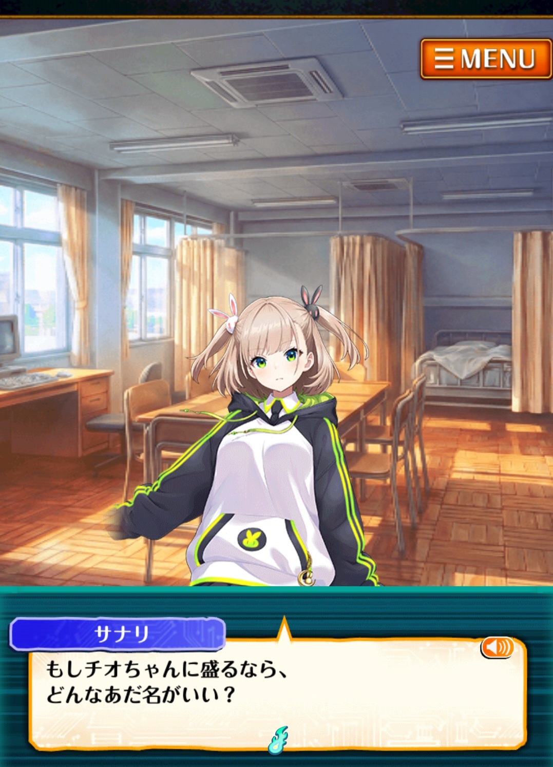 チオちゃんを盛ったらバケモンなんよｗｗｗ