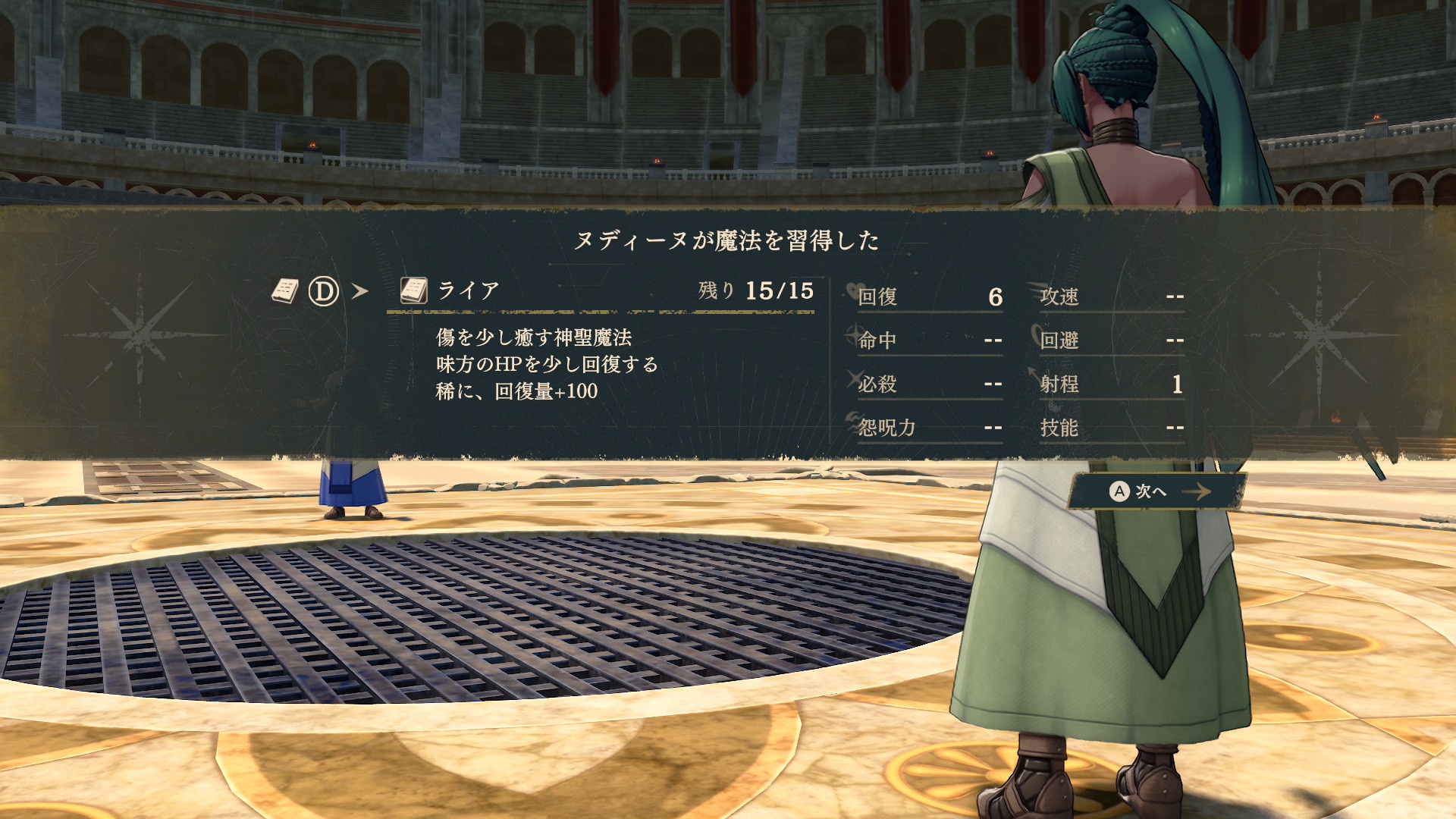 【FEH】アウロラの加護が強すぎて足向けて寝られない…つノデバフは爆乳なら帳消し？