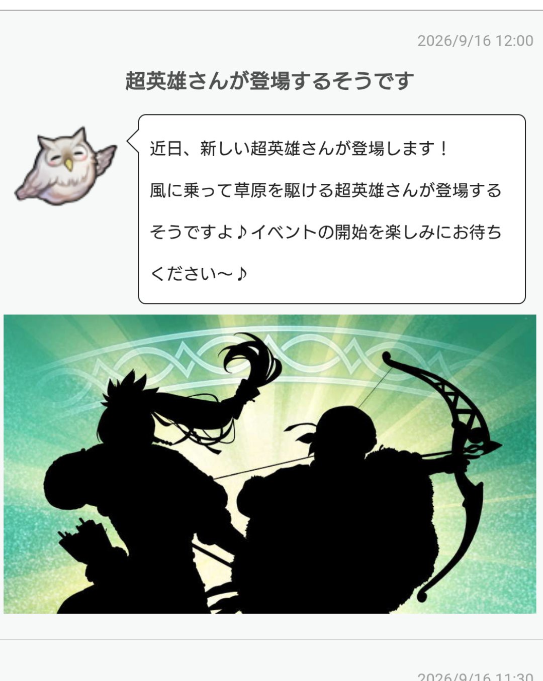 【FEH】草木原「風花雪月を超える何か」目指して8人視点のストーリーに