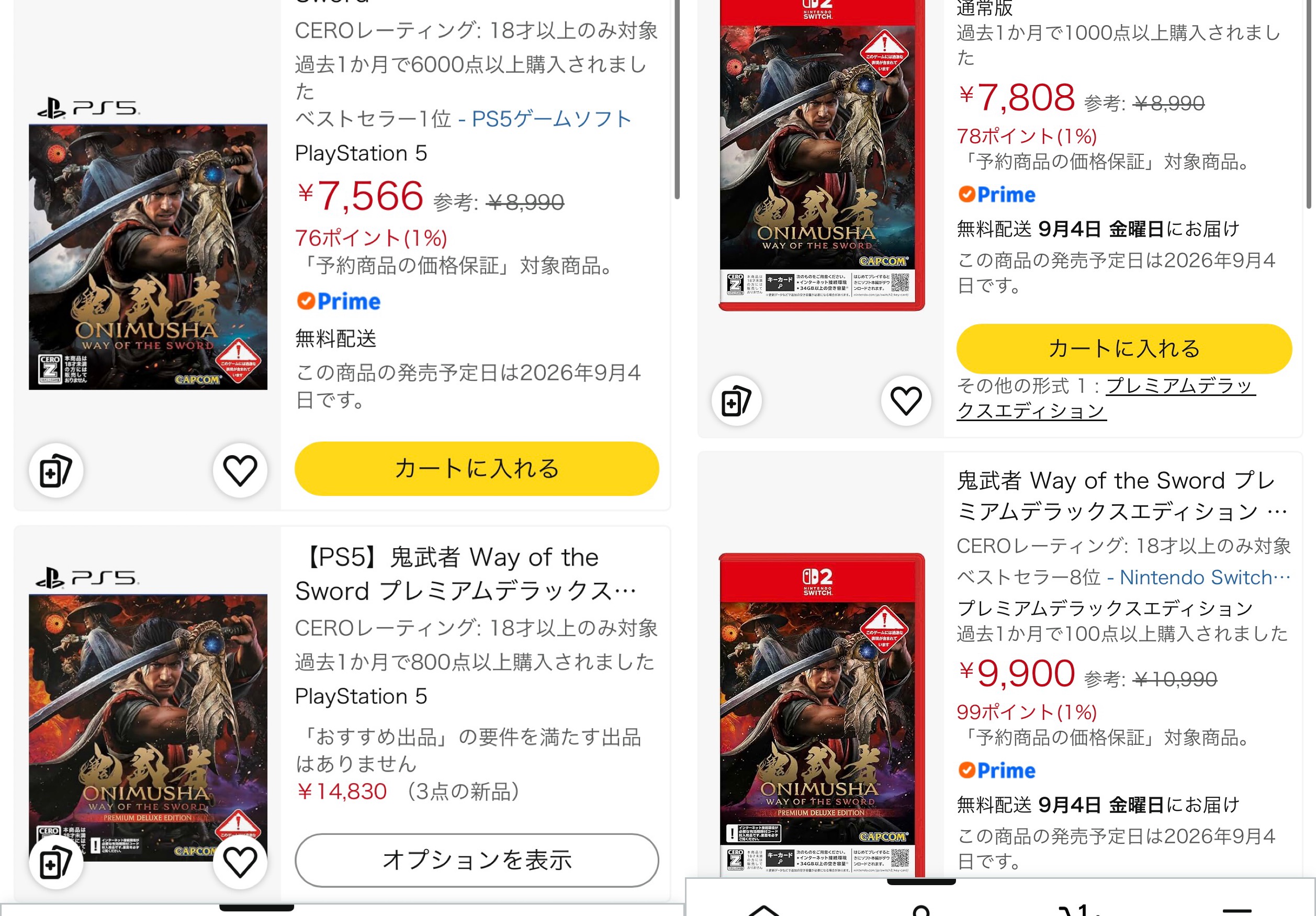 鬼武者、PS5比率6割、パッケージだけで76万本！Switch2は…？