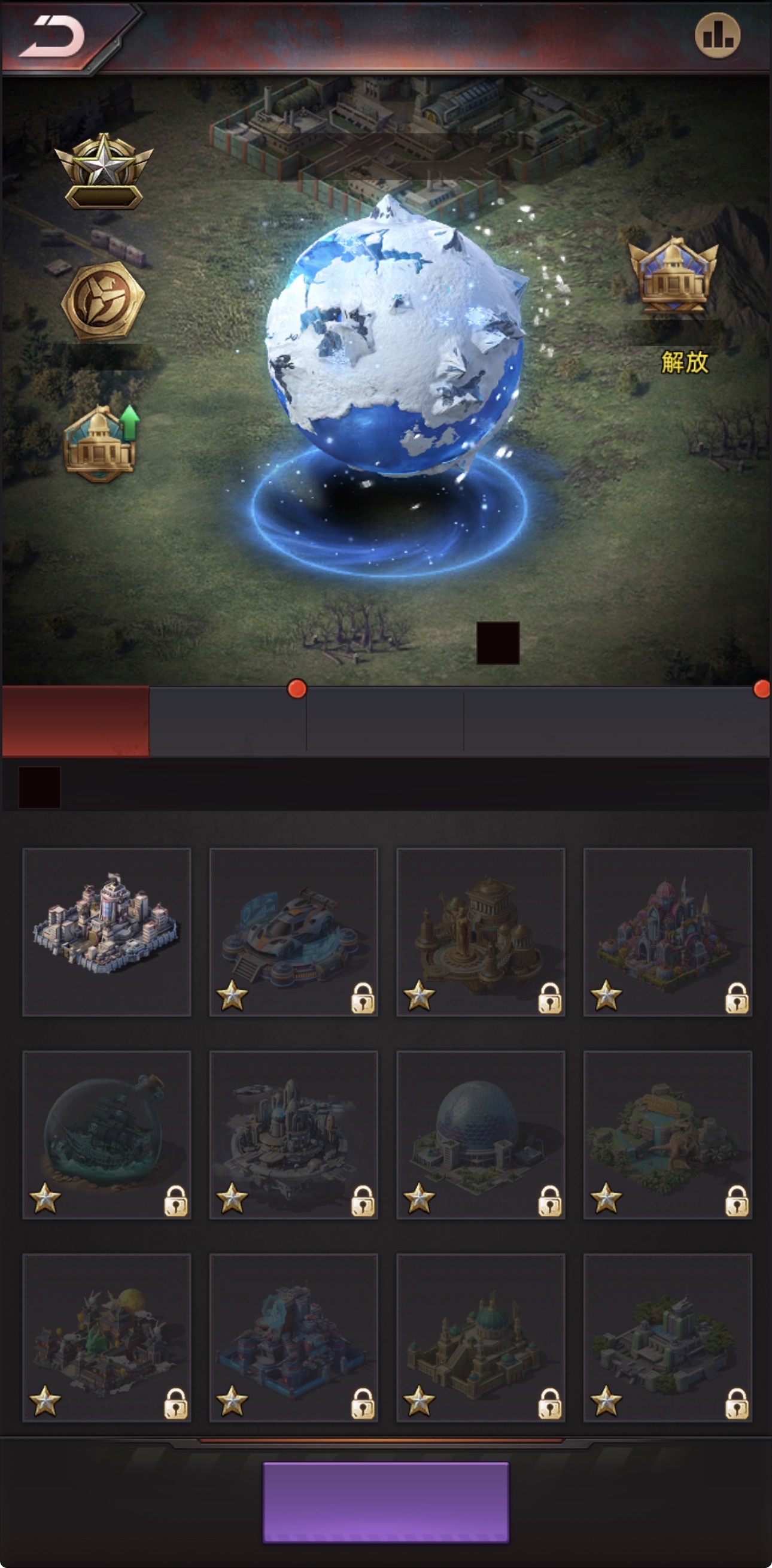 【Puzzles＆Survival】終極リーグ報酬見直しで上位ギルドはノーマル征途の方がお得