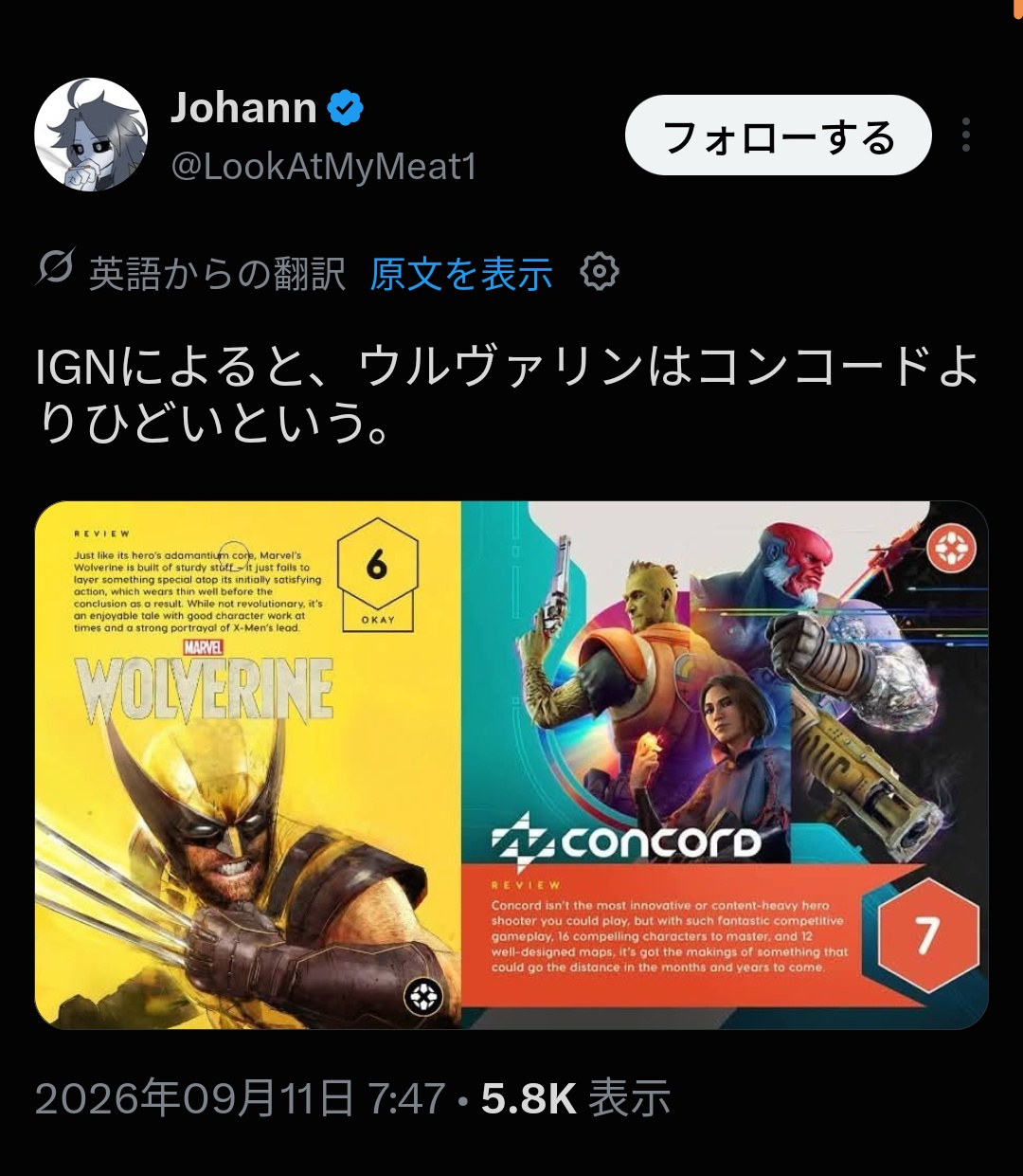 【Marvel's Wolverine】一本道QTEでPS2時代！？ユーザー困惑