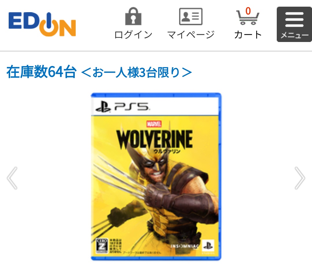アナザーエデンのSwitch2版売上が多くて移行スムーズに進んでるのか…？