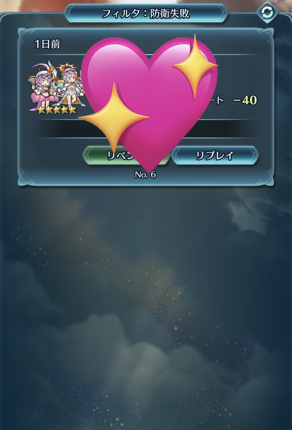 【FEH】ミョルニルが負けてるじゃん！おまいら本気でアスク王国を救う気あるのか？