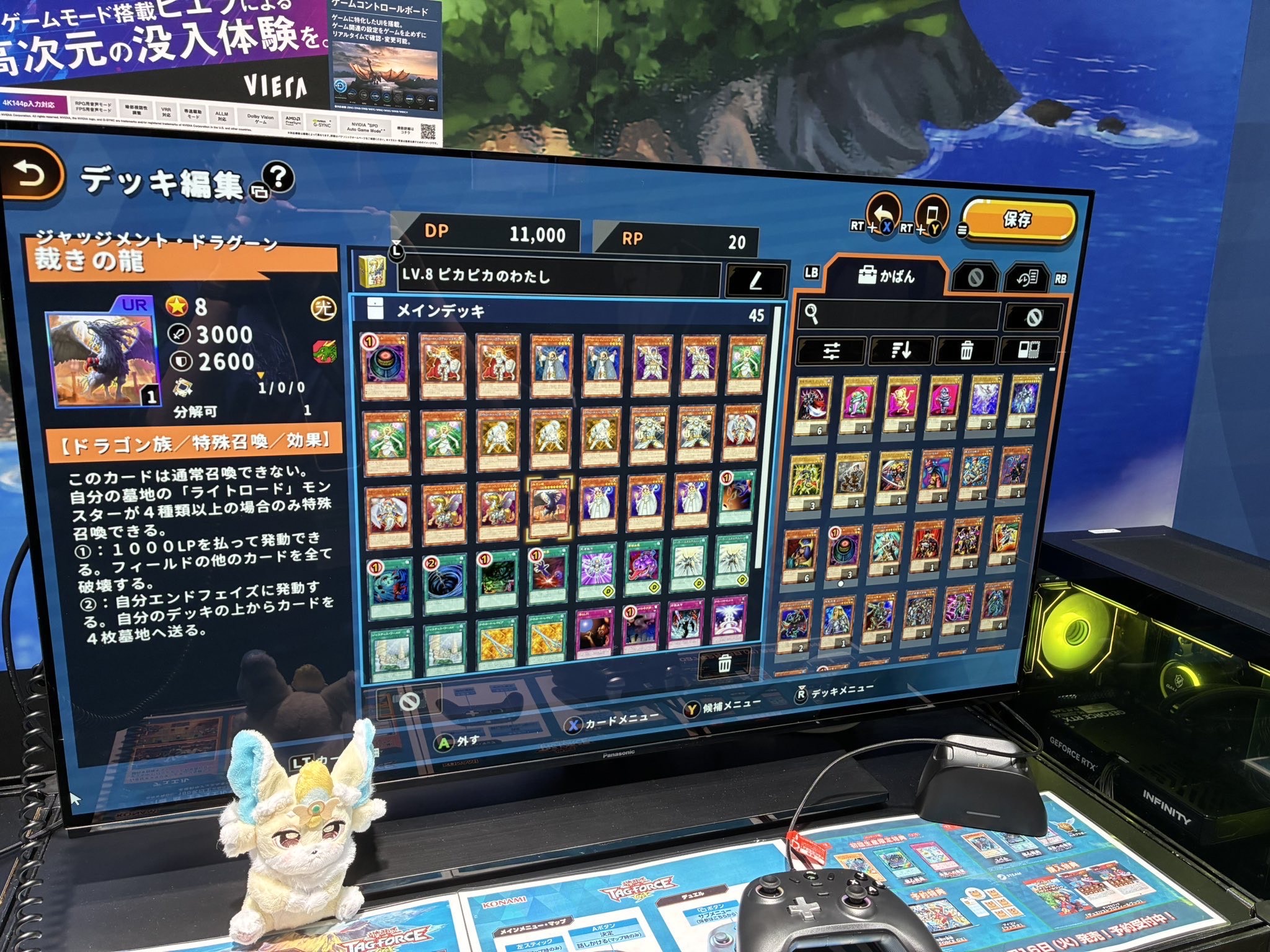 【遊戯王】「元々の」って書いてないから送り付けで悪さできそうか？