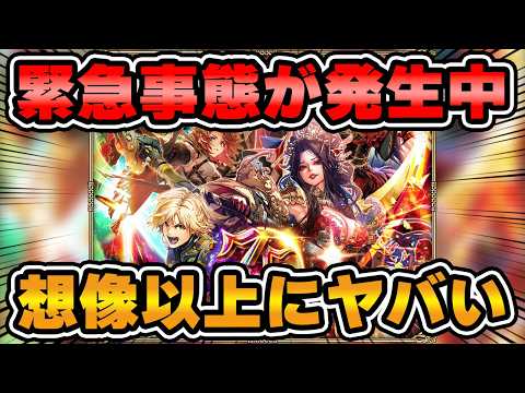 【サガRS】プラチナトロフィー達成ユーザー「セキロー呼び気に入ってるならフロムも文句言わんやろ🙏🤓」