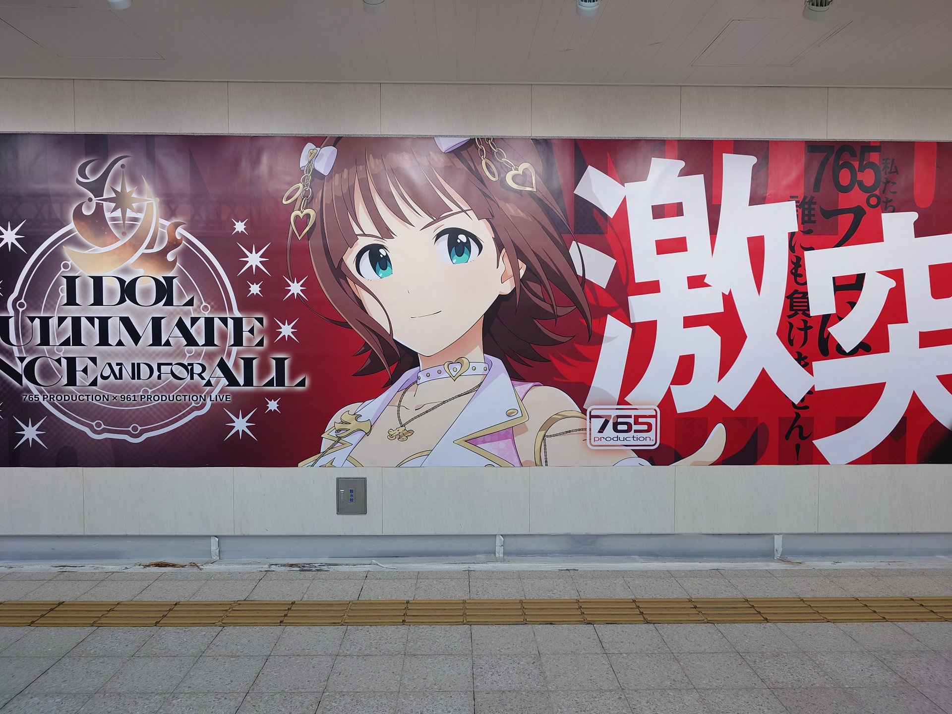 【ミリシタ】最上静香の作画が良すぎて「はう」と叫ぶ…環はなぜいつもスルーされるのか？