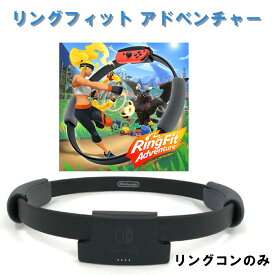 リングフィット、続編出ないどころか公式が頑なに触れない「特級呪物」！？