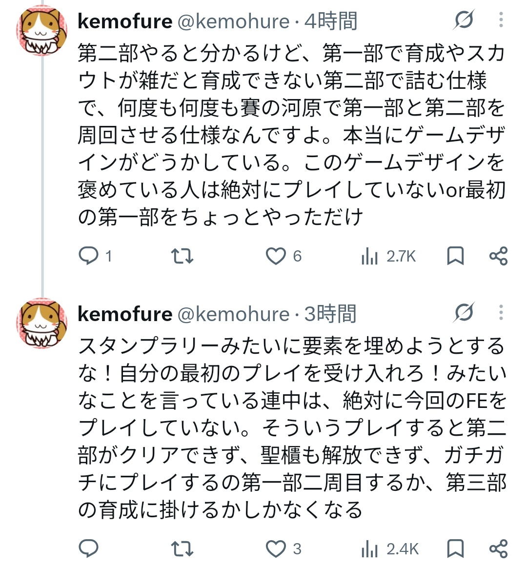 第二部のクリア率2%…「開発が簡潔精神の権化」と叩かれる難易度調整